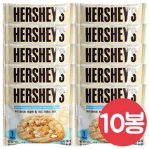 허쉬 빅사이즈 진한 맛 화이트초콜릿칩 위드 아몬드쿠키 50g x10봉, (무배)허쉬 화이트초콜릿칩 위드