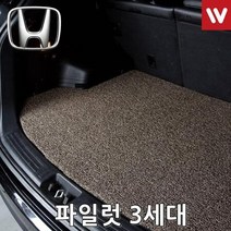 할인존 Fg54Aip89r 자동차트렁크매트 혼다 파일럿 3세대 15년5월부터 트렁크정리 자동차매트 차량매트 차량용매트 차매트 카메트 자동차깔판 자동차카매트 자동차메트 차량용메트, 블랙