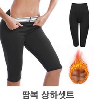 나미나라 7부 베이직 여름옷 상하 바지 세트 나시 땀복 여자 땀복레깅스 2W912D4B