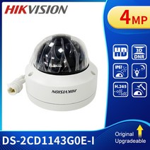 Hik 4MP 돔 카메라 보안 POE 비디오 감시 30m IR IP67 IK10 H.265 DS-2CD1143G0-I 교체 DS-2CD1143G0E-I, [02] DS-2CD1143G0-I, [01] 2.8mm
