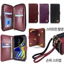 갤럭시A34 5G 케이스 A346 가죽 루츠H션-(분리형) 카드 지폐 수납 포켓 지퍼 지갑 손목 팔목줄 스트랩 고리 포함 (지갑이 필요없는 커버)