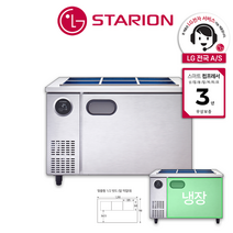 스타리온 업소용냉장고 반찬냉장고 1200 1/2앞작업대 2세대 신제품 LG A/S 3년, 일반형 내부스텐 SR-V12EIEVEC