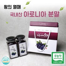 국내산 무농약 아로니아분말 선물세트 120g 2병