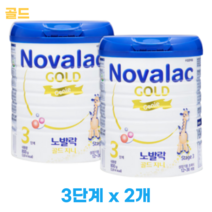 노발락골드 지니 3단계 800g x 2개 프리미엄분유 02