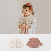 [해피프린스]리브 니트 아기 가디건