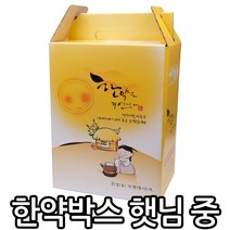 햇님 한약박스(기성품)중/한약박스/한약/파우치박스