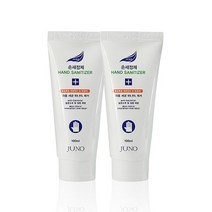 JUNO 휴대용 손세정제 100ml x 2개 편리하게 휴대사용