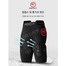 23 T 브랜드 오프로드 오토바이 라이딩 힙 팬츠 바지 반바지 낙하 방지 속건성 스키 통기성 충돌 방지 보호 장비