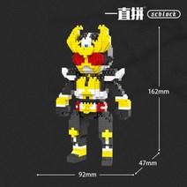 가면 라이더 나노 블럭 캐릭터 3D 피규어 중국호환 블록, D