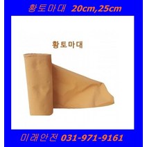 황토마대 20cm 1롤 수간보호 유황함유