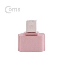 스마트폰 OTG 젠더-(Micro 5P M USB F)-Short Rose Go, 2개