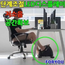 스테이홈몰 실내자전거 헬스사이클 가정용운동기구 좌식자전거 th29ql0sh54, 쿠팡 본상품선택