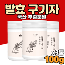 케이웰니스 국산 청양 구기자 300g 건조 전통 한방 건강 차 재료, 단품