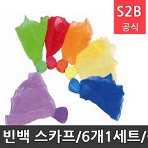 빈백 스카프/6개1세트/길이 약20cm/나일론소재/타겟게임/저글링/제기차기/뉴스포츠 다우리 /학교체육 학교체육용품 스포츠용품 초등체육교구 20711