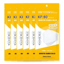KF80 세이프가드 안심황사 마스크 / 식약처허가 의약외품 / 100% 국산 원자재 / 입체형 / 대형 / 화이트 / 지퍼백포장 / 30매~100매, KF80 지퍼백포장 50매