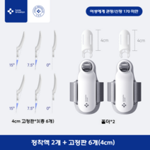 발가락 교정기 분화기 레이디스 엄지손가락 바깥쪽 뒤집기 어린이 다발뼈 교정신기남대모손가락 보조, 한 사이즈, S 고정재 2개 + 고정판 6개(길이 4cm)