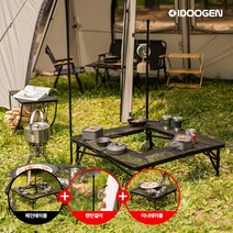 아이언메쉬 BBQ 접이식 캠핑 화로대 테이블, 3종패키지(메인테이블+랜턴걸이+이너테이블)