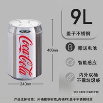 코카콜라캔 자동센서 쓰레기통 스마트휴지통 스마트센서, E