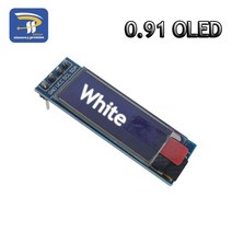 LCD 모듈 4pin 화이트 옐로우 블루 컬러 0.91 