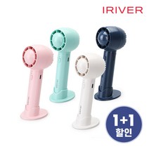[1+1][아이리버] 스톰몬스터 미니핸디팬 MF-M3 1+1, 화이트+블루그레이
