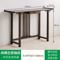 원목 미니 콘솔 화장대 프렌치 프로방스 테이블 현관 가구 엔틱 거실 장식장, 조립식, 140cm 월넛