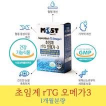 어른선물 저온 초임계알티지오메가3 퓨어 미아 먹는시간