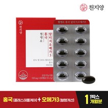[KT알파쇼핑][유통기한 23.06.27] 천지양 혈행&홍국 알티지 오메가3 60캡슐x1박스 1개월, 상세페이지참조
