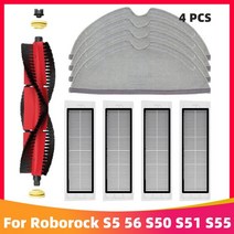 HEPA 필터 메인 브러시 사이드 XiaoMi Roborock S5 Max S6 MaxV 순수 진공 예비 부품 샤오미 로보락 로봇청소기 파츠, [07] SET G
