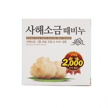 각질제거 스크럽 사해소금때비누100g 비누 바디케어 세안 때, 상세페이지 참조, 상세페이지 참조