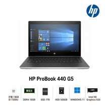 HP ProBook 440 G5 i5-7200U Intel 7세대 Core i5-7200U 가성비 좋은노트북, WIN11 Pro, 16GB, 1TB, 코어i5 7200U