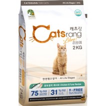 프로폴리스함유 고양이 건식사료 2kg 좋아하는음식 냥덕후 집고양이, 상세페이지참조, 상세페이지참조