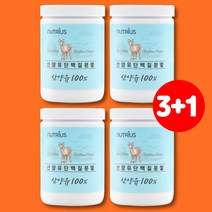네덜란드산 프리미엄 저지방 산양유 100% 분유 키즈 성장기 어린이 홈쇼핑 아침 단백질 쉐이크 식사대용 프로틴 고트밀크 해썹인증, 4통