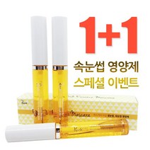 [선물][생활용품][신상품]지지아이:루아인 에센스 마스카라 속눈썹영양제 속눈썹 속눈썹영양 1+1 행사진행중W045576, 1개