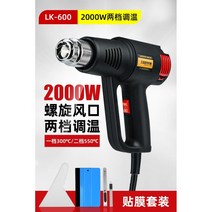 고출력 히팅건 열풍기 농업용 공업용 대포 히팅기 차량용 핫건 드라이기 산업용, 옵션5