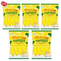 예이니식품 불가리 바나나모양 초콜릿 필링 마시멜로우 한정행사 5개(90gx5개) 위니비니젤리캔디, 90g, 5개