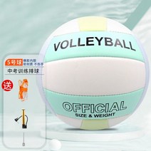 배구공 발리볼 스타배구공 소프트, 18번 【5호】뉴타입 도톰한 파우더 그린 yy01