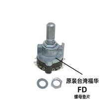 조명부대용품 비상 정지 전자 핸드 휠 로터리 스위치 가공 극, 06 1 Pole 9 Position