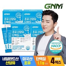 GNM자연의품격 [무부형제] GNM 초유 산양유단백질 프로틴 유산균 분말스틱 4박스(총 120포) / 프로바이오틱스 BCAA 비타민 칼슘