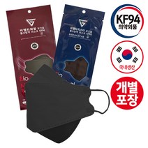 비엠티 보건용마스크/황사방역 마스크/KF94마스크 50매/100매/300매, 50개, 블랙