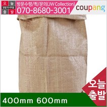 공구책임 볼트마대-끈무 400mm 600mm 볼트마대 (200EA)