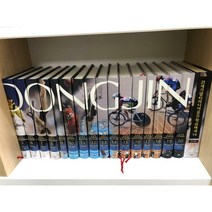 [중고] 21세기 웅진학습백과 7.0 ( 총20권+CD) 상급 웅진