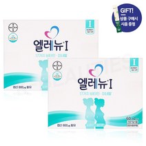 바이엘 엘레뉴 1단계 120정*2개 (4개월분) 멀티비타민 임신준비 엽산 (+생활정원 시음 1포 증정)