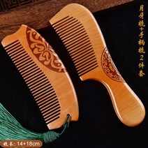 얼레빗 연예인빗 우드 정전기 방지 선물 헤어 마사지 브러쉬, 1개, AR