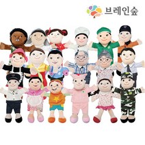 브레인숲 [브레인숲] 손인형 18종 set