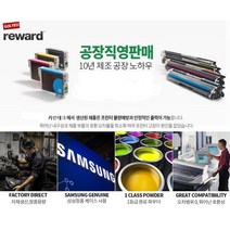 삼성 MLT-D111S SL-M2027 M2077F M2078F SL-M2078FW M2024 mlt d 111 s 재생 토너 사은품지급, 1개, [잔량확인가능-2000매]-완제품 OLD CHIP