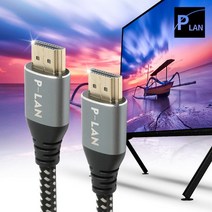 P-LAN 파워랜 HDMI v2.0 고급형 메탈 케이블 UHD 4K60Hz 모니터 영상 노트북 데스크탑 PC TV 연결선 AV케이블, 09.HDMI v2.0 20M[C]