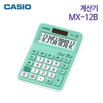 카시오 계산기 MX-12B290097 L6, 그린290097 L6