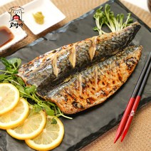 고등어구이 노르웨이 화덕 생선구이 맛집 230g 아기생선 전자렌인지 에어프라이어 고등어조림 저녁반찬 오메가3 맛집택배, 화덕고등어구이230g 1팩