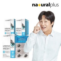 내츄럴플러스 루테인 플러스 3박스/ 비타민 미네랄11종, 상세설명 참조, 없음