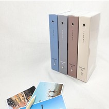 미니앨범 장기관 보관 선물 포켓형 앨범 5개 직업군인선물, 03)그레이